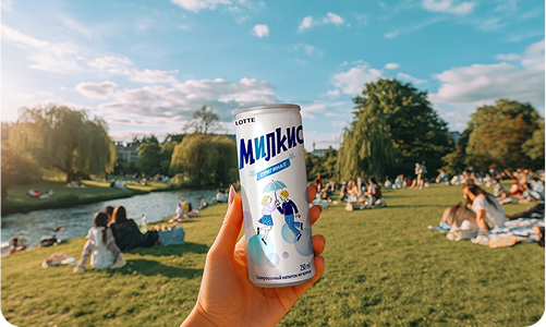 Акция Милкис