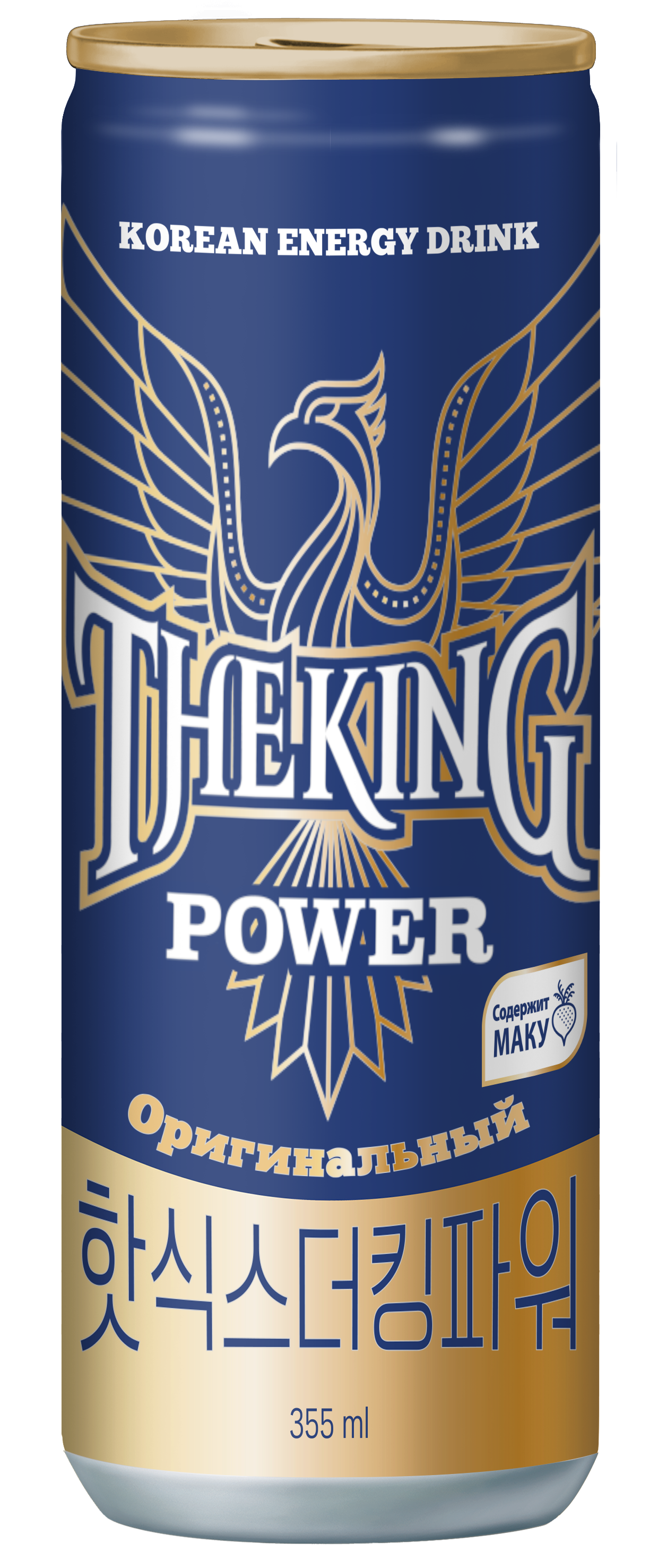the-king-power